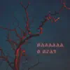 Baaaaaad Beat - Single album lyrics, reviews, download