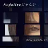 Negativeじゃない - Single album lyrics, reviews, download