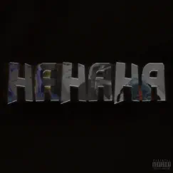 Hahaha - Single by Keyzz album reviews, ratings, credits