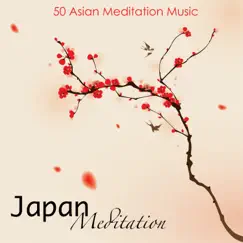 Zen Garden Music Song Lyrics