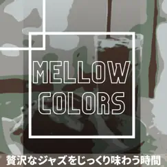 贅沢なジャズをじっくり味わう時間 by Mellow Colors album reviews, ratings, credits