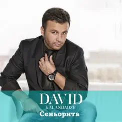 Сеньорита - Single by David Kalandadze album reviews, ratings, credits