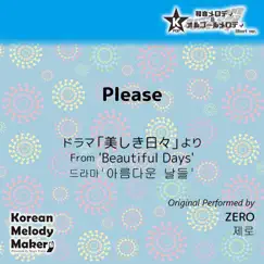Please (From 'Beautiful Days') [4tone Polyphonic Melody Short Version] Song Lyrics