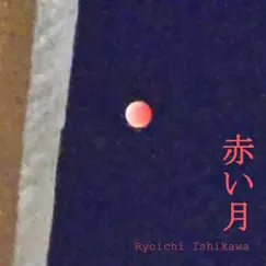 赤い月 - Single by Ryoichi Ishikawa album reviews, ratings, credits