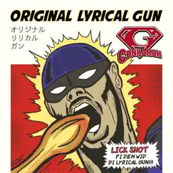 Original Lyrical Gun (Instrumental) Song Lyrics
