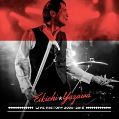 A DAY (Live at Nippon Budokan '04) [Remastered 2022] Song Lyrics