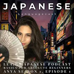 Learn Japanese Podcast: Basics for Absolute Beginners (Anya Season 1, Episode 1) by Japanese Languagecast album reviews, ratings, credits