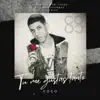 Tu Me Gustas Tanto - Single album lyrics, reviews, download