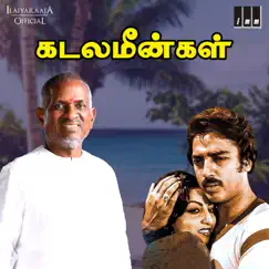 Kadal Meengal (Original Motion Picture Soundtrack) - EP by Ilaiyaraaja, Gangai Amaran, Panchu Arunachalam & Kannadasan album reviews, ratings, credits