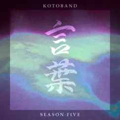 Season Five by Kotoband album reviews, ratings, credits