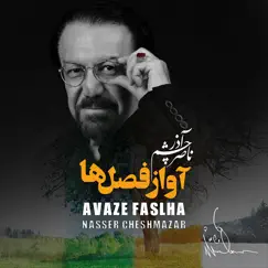 Avaze Faslha by Nasser Cheshmazar album reviews, ratings, credits