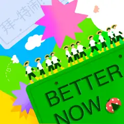Better Now (拜~特鬧!) - Single by TF Family album reviews, ratings, credits