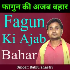 Fagun Ki Ajab Bahar - Single by Bablu Shastri album reviews, ratings, credits