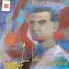 Federico García Lorca y la Guitarra album lyrics, reviews, download