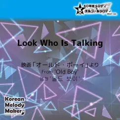 Look Who Is Talking (From 'Old Boy') [16tone Polyphonic Melody Short Version] Song Lyrics