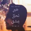 Khabar-E-Tahayyur-E-Ishq (Remix) - Single album lyrics, reviews, download