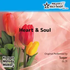 Heart & Soul (4tone Polyphonic Melody Short Version) Song Lyrics