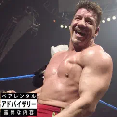 '05 Eddie Guerrero - Single by Jordan $age album reviews, ratings, credits