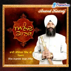 Anand Kaaraj by Bhai Joginder Singh Ji Riar album reviews, ratings, credits