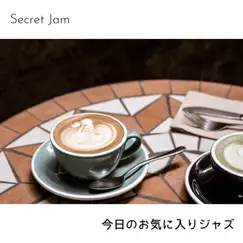 今日のお気に入りジャズ by Secret Jam album reviews, ratings, credits