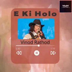 E Ki Holo - Single by Vinod Rathod album reviews, ratings, credits