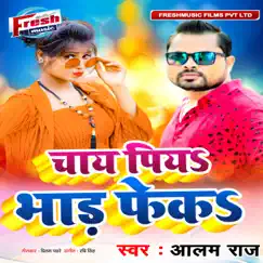 Chay Piya Bhar Feka - Single by Alam Raj album reviews, ratings, credits