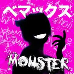 Monster - Single by Bemax album reviews, ratings, credits