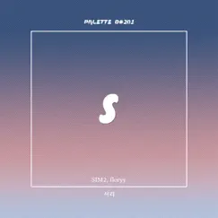 Frost (feat. SIM2 & floryy) - Single by SOUND PALETTE album reviews, ratings, credits