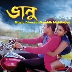 Vhanu (Original Motion Picture Soundtrack) - EP by Samidh Mukherjee album reviews, ratings, credits