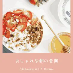 おしゃれな朝の音楽 by Strawberries & Cream album reviews, ratings, credits