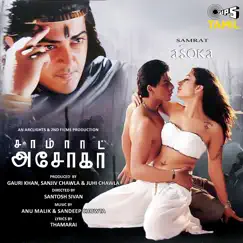 Samrat Asoka (Original Motion Picture Soundtrack) by Anu Malik & Sandeep Chowta album reviews, ratings, credits