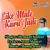 Like Mate Karu Jadi - Single album lyrics, reviews, download