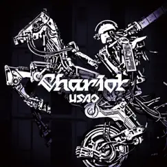 Chariot Song Lyrics