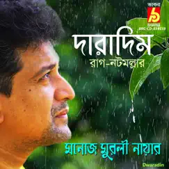 Daradim - Single by Manoj Murali Nair album reviews, ratings, credits
