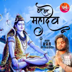 Har Har Mahadev - Single by Sujit Shankar album reviews, ratings, credits