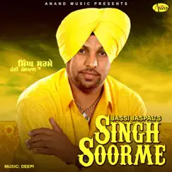 Ki Ki Singha Naal Hoyi Song Lyrics