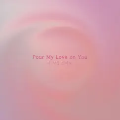 Pour My Love On you Song Lyrics
