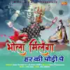 Bhola Milega Har Ki Podi pe - Single album lyrics, reviews, download