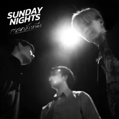 กาลครั้งหนึ่ง - Single by SUNDAY NIGHTS album reviews, ratings, credits