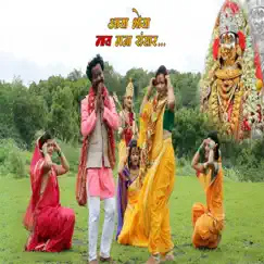 Aaya Bhoya May Manha Sansar Song Lyrics