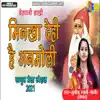 Minkha Dehi He Anmoli song lyrics