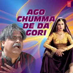 Ago Chumma De Da Gori by Anand Mohan album reviews, ratings, credits
