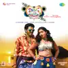 Bhagyamathi lanti danni Ro song lyrics