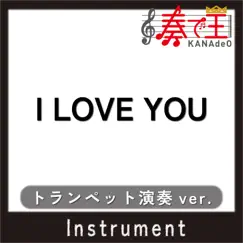 I LOVE YOU Trumpet Version Song Lyrics