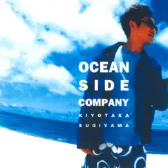 Ocean Side Company by Sugiyama Kiyotaka album reviews, ratings, credits