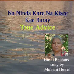 Na Ninda Kare Na Kisee Kee Baray (True Advice) by Mohani Heitel album reviews, ratings, credits