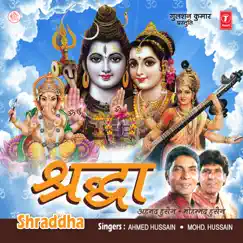 Shraddha by Ahmed Hussain & Mohd. Hussain album reviews, ratings, credits