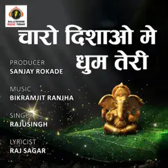 Charo Dishao Me Dhum Teri - Single by Raju Singh album reviews, ratings, credits