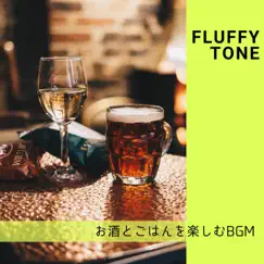 お酒とごはんを楽しむbgm by Fluffy Tone album reviews, ratings, credits