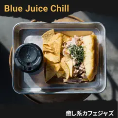 癒し系カフェジャズ by Blue Juice Chill album reviews, ratings, credits